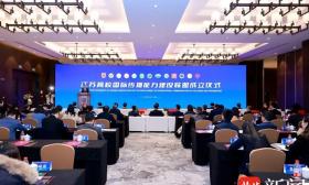 江苏高校国际传播能力建设联盟成立，为讲好中国故事、传播好中国声音贡献江苏高校力量
