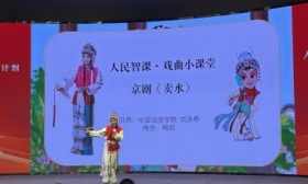 “人民智课教育优质均衡计划”正式启动，助力各地教育发展