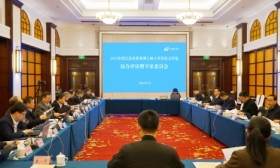 2023年省优秀博士硕士学位论文评选 综合评审暨专家委员会举行
