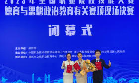 国赛再夺冠！好样儿的，南京职教班主任