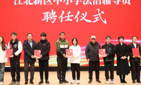 南信大又一批大学生“上岗”了：走进中小学担任法治辅导员，提高学生法治意识