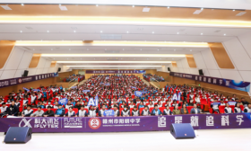 追星就追科学家！未来论坛青年科学家张娅教授“点燃”少年学子“AI梦”