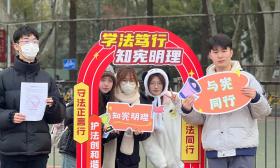 第十个国家宪法日，南理工学生开展“宪法宣传周”系列活动