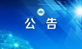 这些教学点，请自查、备案！