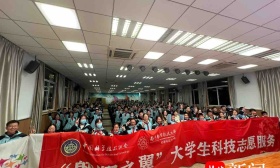 南航师生走进中学开展“翱翔之翼”科技志愿服务活动