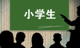通州区2024年小学入学数据调查12月11日启动