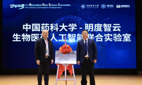 AI技术助力药物研发，未来或将在“元宇宙”里做实验