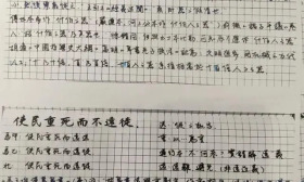60位浙大学霸晒出学习笔记，精美得像教科书，网友说，学霸和自己的差距太大了