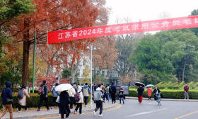 超41萬人趕考！2024年江蘇省考筆試結束，考生表示要來一杯“醬香拿鐵”