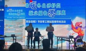 聚焦社会公共议题，12位“学生市长”角逐模拟市长全国总决赛