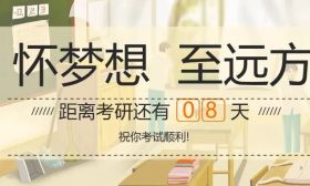 相信你是最棒的