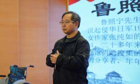“务必永远珍爱和平！”美籍华人鲁照宁回母校讲课
