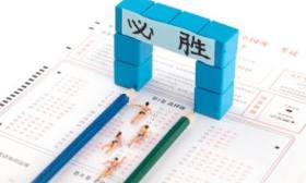 北京教育考試院發布研考初試提醒，今年新增智能安檢門檢查環節