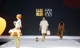 北服2024届研究生毕业作品展开幕，300余名学生的作品亮相