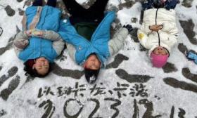 赏雪、玩雪、读雪、写雪，暴雪预警下北京中小学把学习融入自然