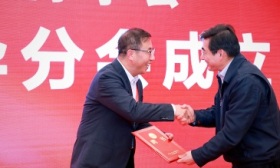 中国教育学会学生发展指导分会成立，将助推学生全面、个性发展