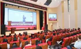 2023年江苏省暨南京市教育系统 “宪法宣传周”启动仪式举行