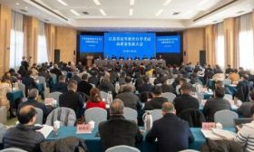 江苏省高等教育自学考试高质量发展大会在宁召开