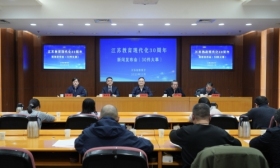 “江苏教育现代化30周年”新闻发布会举行