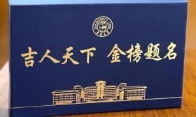 暖心！这所高校为1000多名考研贫困生悄悄打钱
