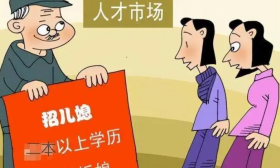 大专学历不再垫底, 学历鄙视链进级, 二本生: 你们礼貌吗?