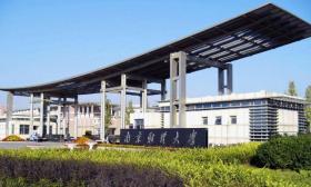南京财经大学承办第九届全国高校研究生财经论坛 暨江苏省研究生学术创新论坛