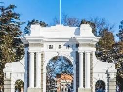 清华大学：在读硕士中，学硕与专硕比例分别为26%和74%