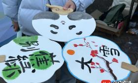 这个市集有文化！南工大师生共赴国风之“约”