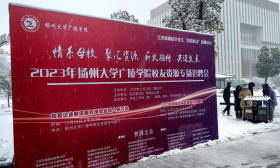 大雪天，他们带着449个就业岗位回母校过生日！