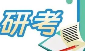 教育部“微言教育”推介我省暖心护考