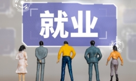 贵州出台24条举措促毕业生就业，涉扩大科研助理和订单班岗位等