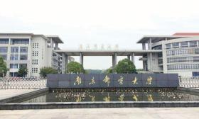 南京邮电大学着力打造产教融合新生态