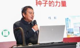院士钱前走进清华大学附属小学，为学生们揭秘“种子的力量”