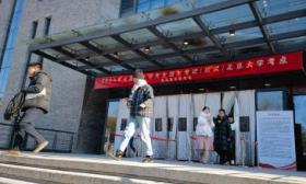 13.2萬考生在京參加2024年全國碩士研究生招生考試