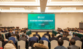 省教育厅组织完成江苏大学新一轮 本科教育教学审核评估专家评审阶段工作