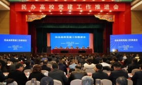 民办高校党建工作推进会在江苏召开