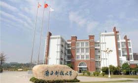 多所双一流高校停招学硕