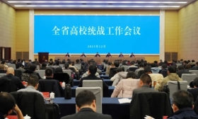 全省高校统战工作会议在南京召开