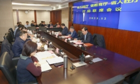 省工信厅、省教育厅、省人社厅建立厅际联席会议制度 并召开第一次会议