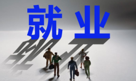 首都经济贸易大学2023届毕业去向落实率95.42%
