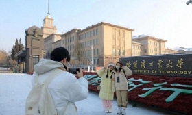 哈工大成新晋景区！旅游攻略出来了：不用预约、不限名额
