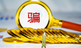 “虚拟绑架”诈骗呈跨区域态势，中国驻墨尔本总领馆发布防骗提醒