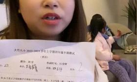 女儿考2分全班倒数第一，妈妈吐槽引爆笑