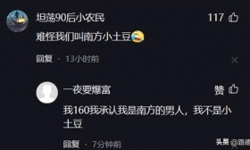 山东七年级学生身高已超1米7，南方小伙伴看完直呼：终于懂了自己为啥是南方小土豆
