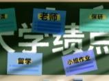 数说｜北大试点取消绩点，大学生不用卷成绩了吗
