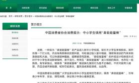 牛眼观•教育说|网红玩具层出不穷，别让“解压”成“坑娃”