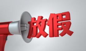 上海首次开办小学生爱心寒托班，共设229个办班点