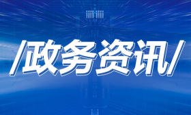 最高奖励100万元！南京溧水区“真金白银”招揽基础教育人才