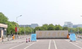 南京工程学院积极推进心理育人工作