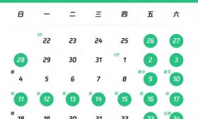 腾讯游戏发布寒假限玩通知，未成年人假期限玩16小时